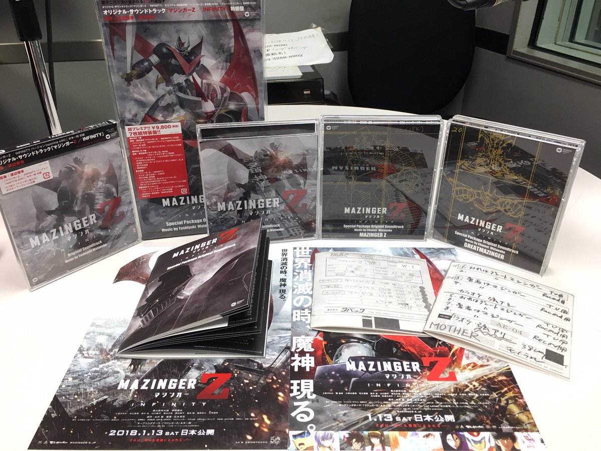 マジンガーZ INFINITY 特装盤 新入荷 10921円 spektakel.wien