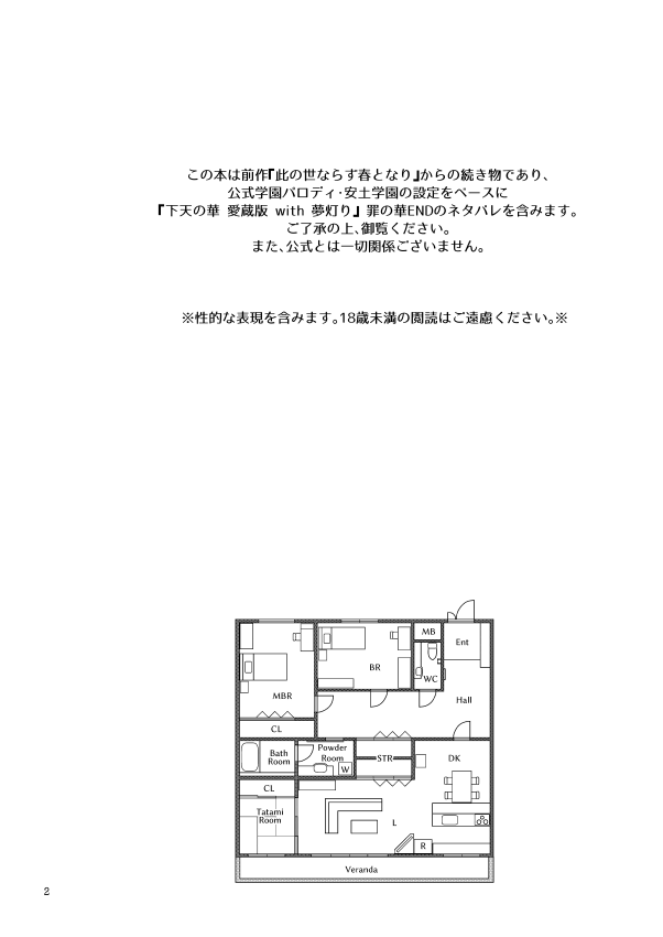 【新刊通販】続・光ほた罪の華転生安土学園本『くゆり、なづさう』
https://t.co/ZcLNzG9nd4
https://t.co/sqRzxkTiT9
https://t.co/GSDU6wHvNi