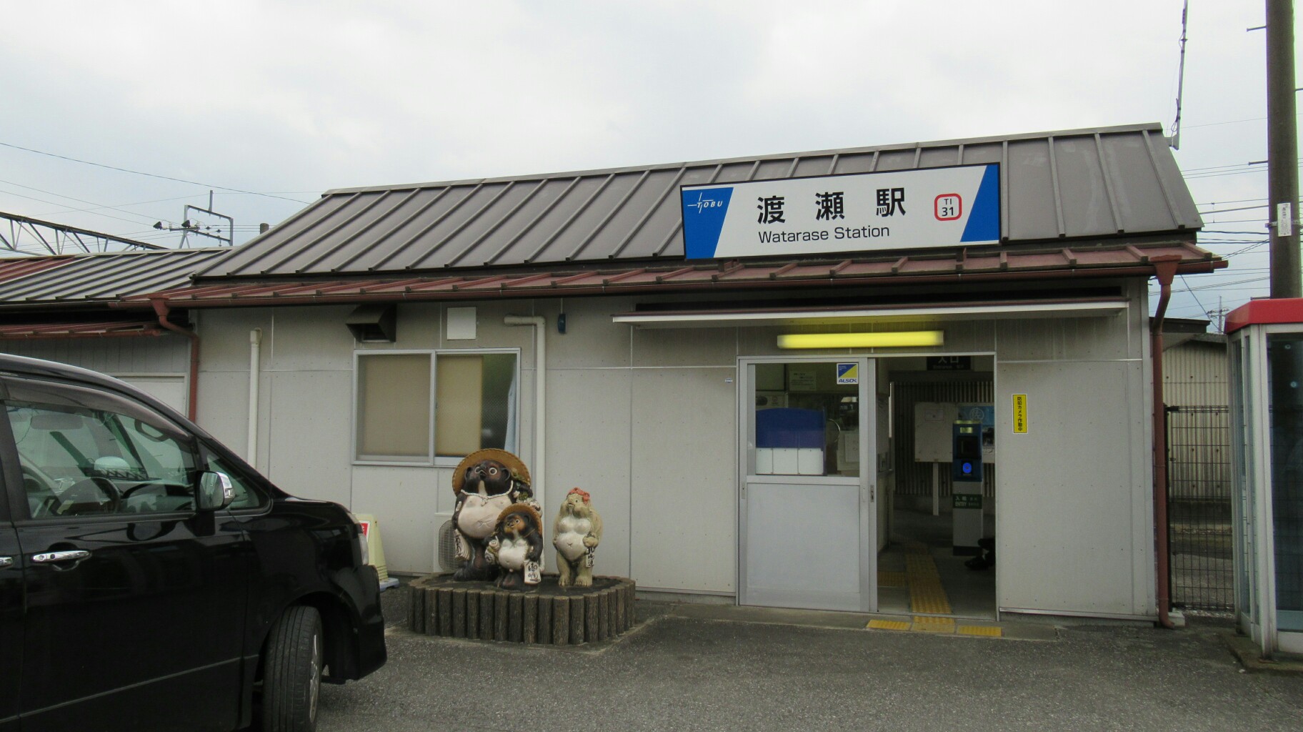 たびじ on Twitter