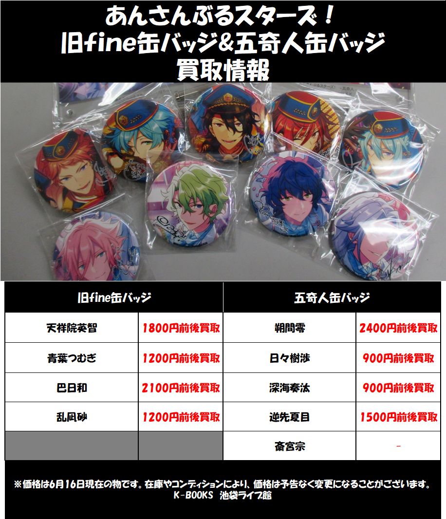 K-BOOKS ライブ館 on X: