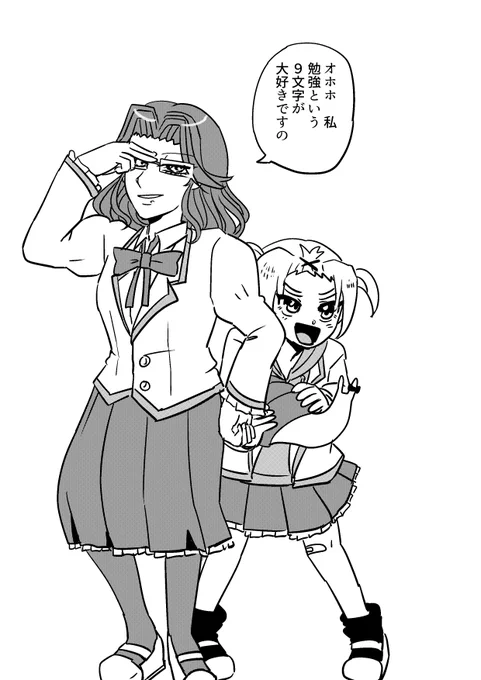 性転換 