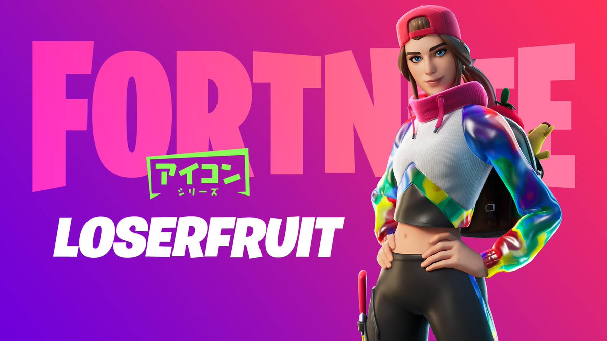 Fnjpnews 日本向け情報アカウント Loserfruitがフォートナイト アイコンシリーズに参入 T Co N3ozdrzxps Fnjpnews 日本向け情報アカウント Loserfruitがフォートナイト アイコンシリーズに参入 T Co N3ozdrzxps