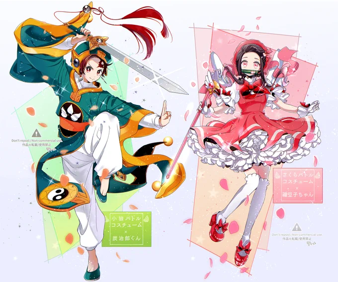 (※パロ)CCさiくiらコス×竈門兄妹☯️? 