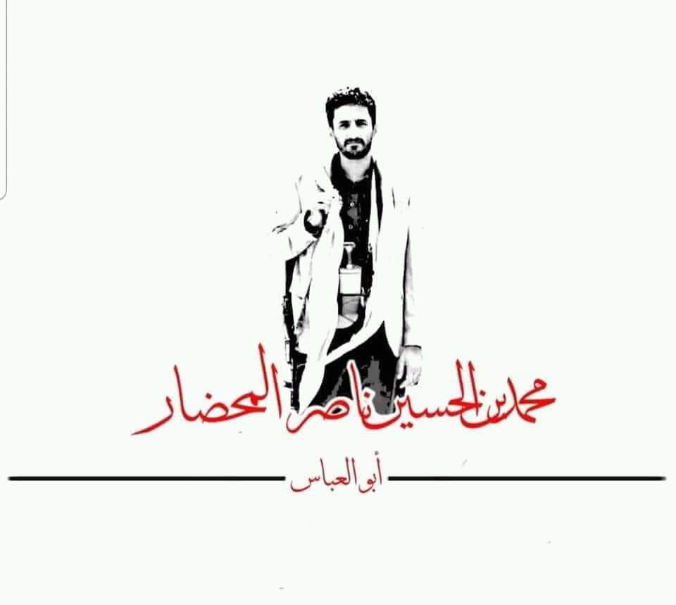 عامر الحميقاني🇾🇪𐩲𐩱𐩣𐩧 𐩱𐩡𐩢𐩣𐩺𐩤𐩱𐩬𐩺 tweet media