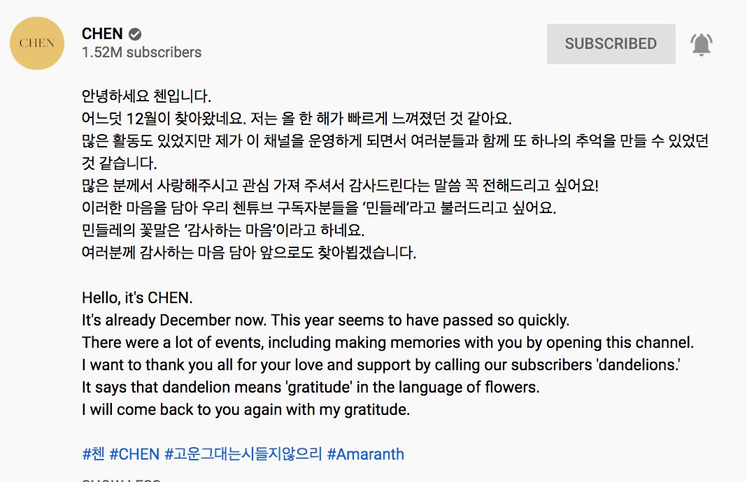 Jongdae may not have SNS but he shows his love in different ways. He has a YouTube channel where he did covers and sings many meaningful songs. He also left cute messages on the captions for usSubscribe:  https://www.youtube.com/channel/UC5vXjgHeenPq0lTSokouxdA  #첸_항상_응원할게  #종대  #첸  #CHEN