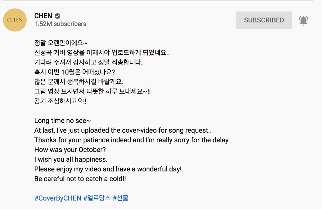 Jongdae may not have SNS but he shows his love in different ways. He has a YouTube channel where he did covers and sings many meaningful songs. He also left cute messages on the captions for usSubscribe:  https://www.youtube.com/channel/UC5vXjgHeenPq0lTSokouxdA  #첸_항상_응원할게  #종대  #첸  #CHEN