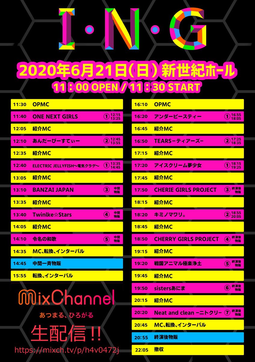 ホール新世紀 Danceshinseiki Twitter ホール新世紀 Danceshinseiki Twitter
