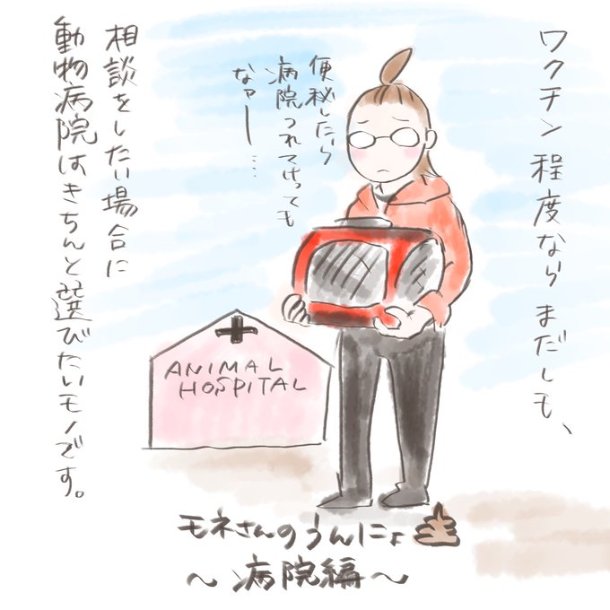 シャムのtwitterイラスト検索結果 古い順