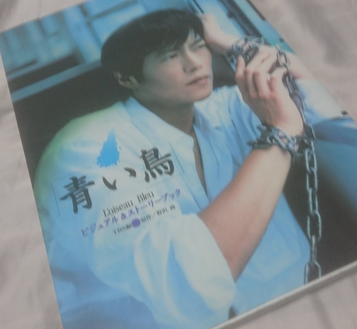 愛していると言ってくれ の感情分析 Nyakone