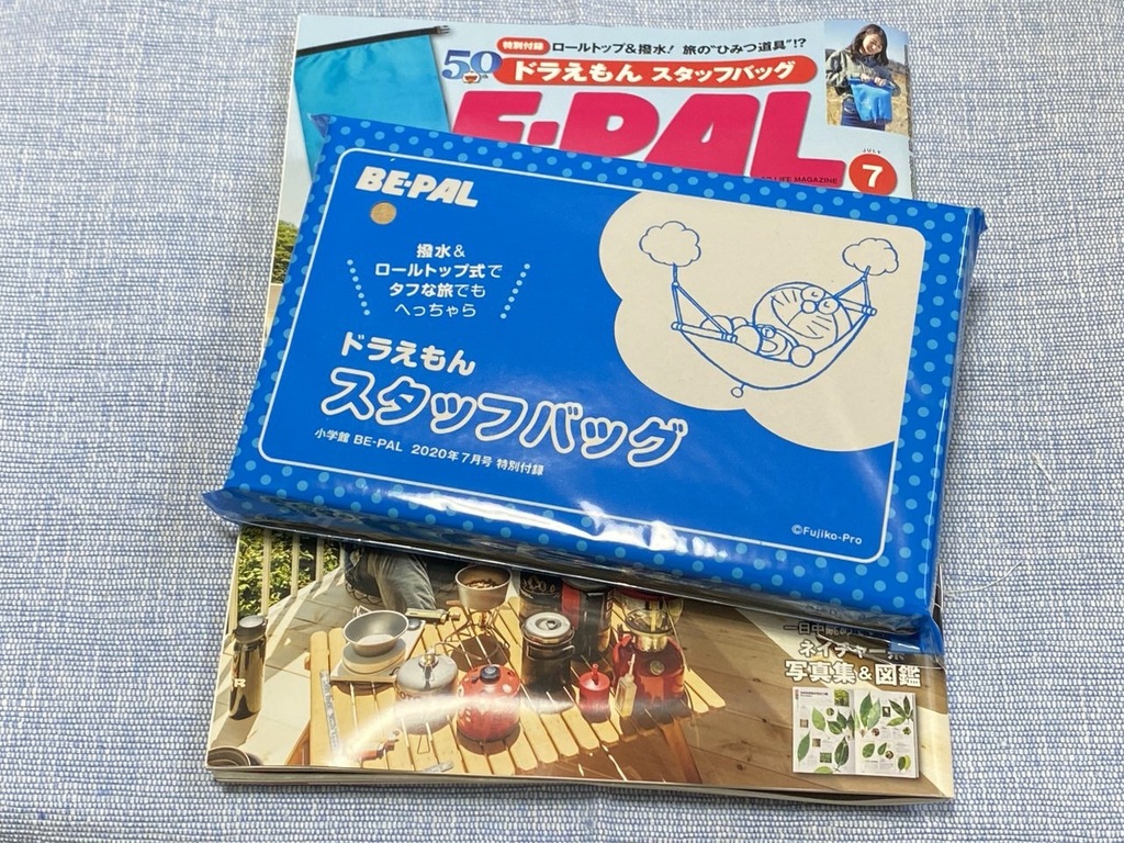 コグレ 旅ストラップ かわリュmini発売 更新 Be Pal 年7月号 付録はロゴがかわいく て撥水 ロールトップ式の ドラえもんスタッフバッグ T Co 9aqfkymb9v