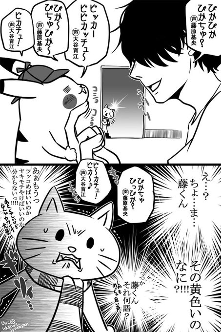Bump を含むマンガ一覧 いいね順 ツイコミ 仮 Bump を含むマンガ一覧 いいね順 ツイコミ 仮