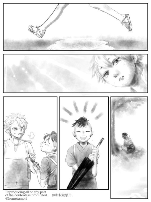 【さねげん/実玄】
梅雨のネタをひとつ

後付けだけど破れ傘の花言葉がとても二人に合ってるのでちょっと無理矢理被せてみました

破れ傘→透き通る心、復縁、初恋

画像潰れるかもなのでポイピクにも投げる… 