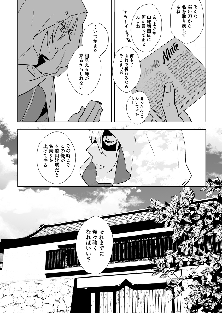 (6/6) 