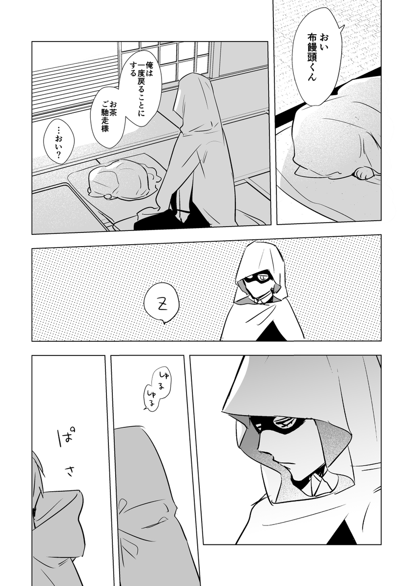 (5/6) 