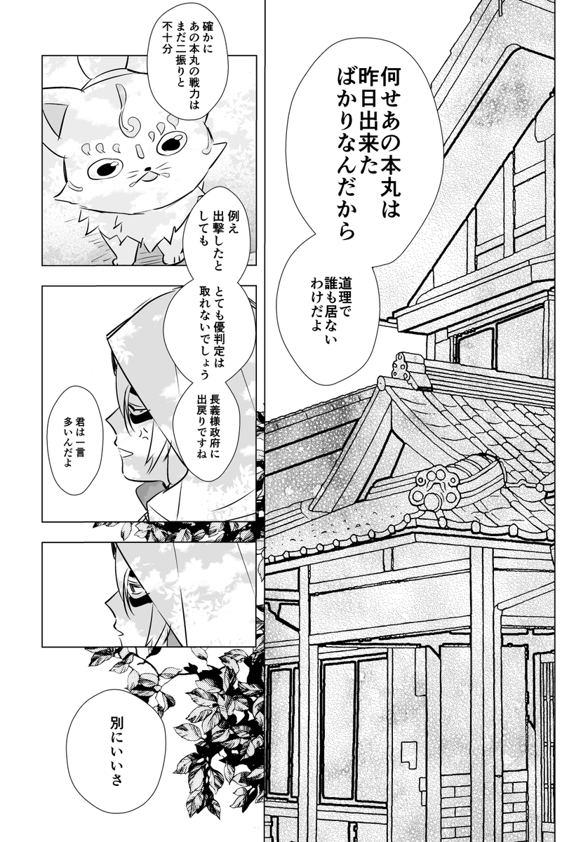 (5/6) 