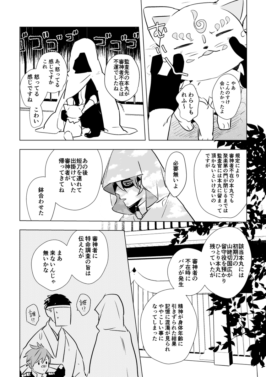 (5/6) 