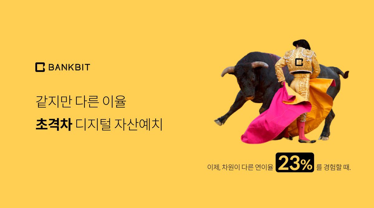 KekeChant's tweet photo. #뱅크빗 #Bankbit https://t.co/595DsiqcQD
