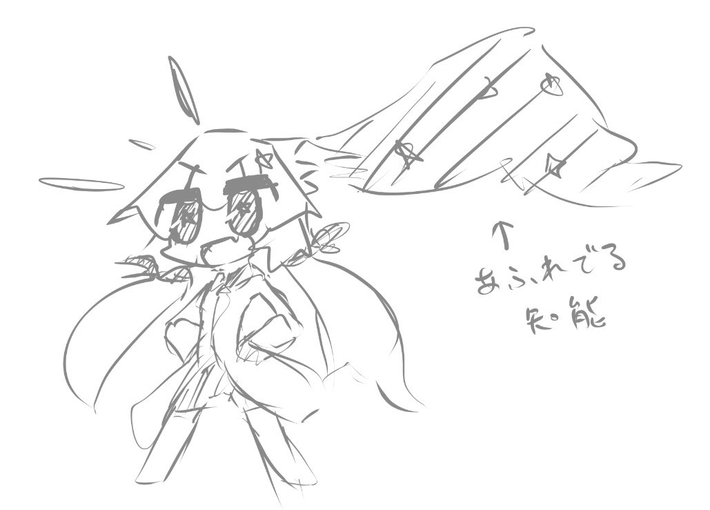 クリパさんちのペペロ知能 
