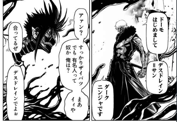 実況 ニンジャスレイヤーコミカライズ同時読書メント アウェイクニング イン ジ アビス ６ 3ページ目 Togetter