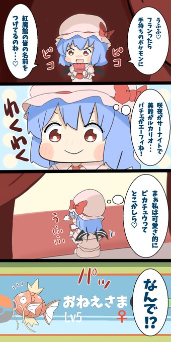 るてん 低浮上 Rokudoruten さんのマンガ一覧 リツイート順 3ページ ツイコミ 仮 るてん 低浮上 Rokudoruten さんのマンガ一覧 リツイート順 3ページ ツイコミ 仮