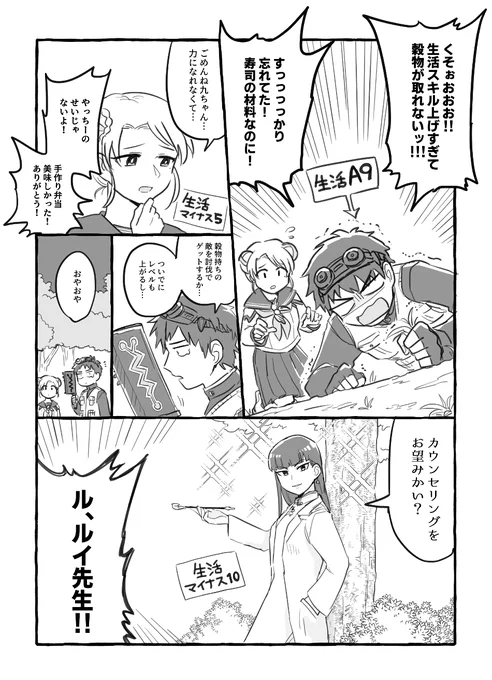 九龍プレイ漫画みたいなもの 