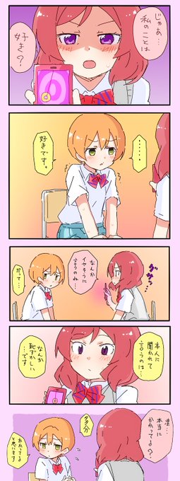 さいみんじゅつとりんまき 