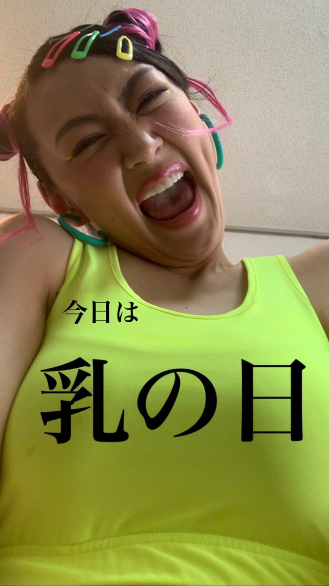 モノマネ ミカン エロ