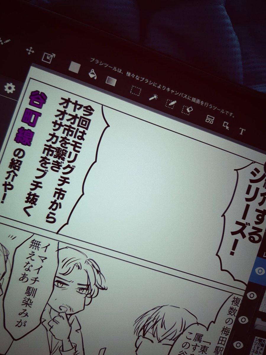 @ikasama0727 生きる……???✨✨?

えへへ、ありがとうございます!✨ちまちま描いております……iPad様様だぜ…… 