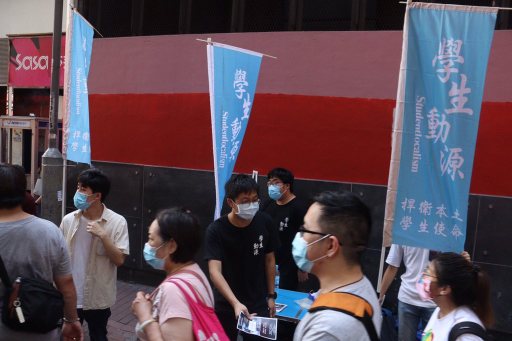 學生動源 Studentlocalism tweet media