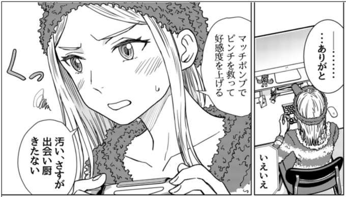 森繁拓真 Morisiget さんのマンガ一覧 いいね順 5ページ ツイコミ 仮