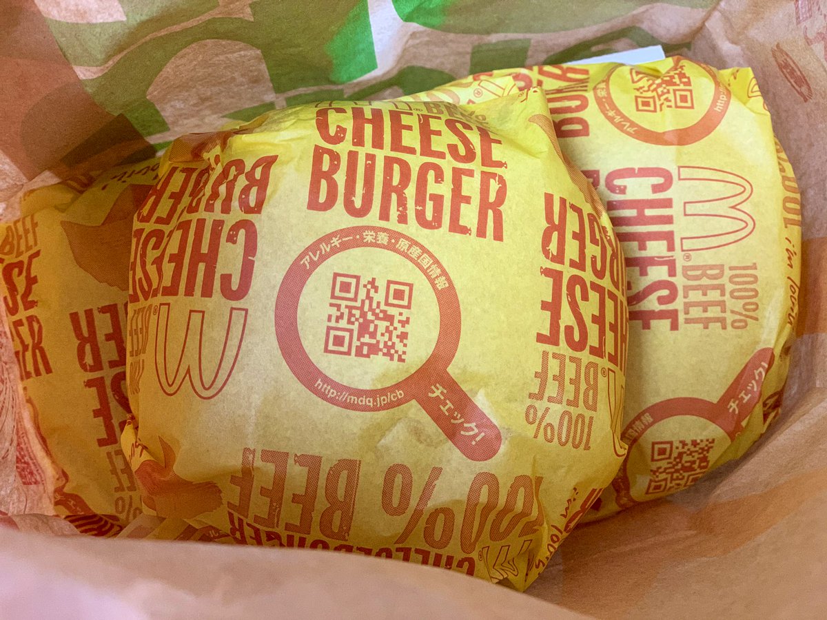ぁ、あのぉ、 チーズバーガー3つくださぃ ぁっ、お持ち帰りで