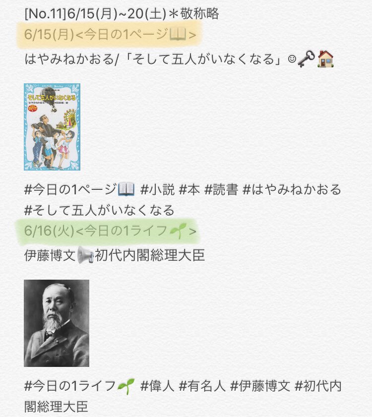 そして五人がいなくなる そして五人がいなくなる