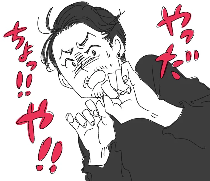 報告会LINEスタンプ計画2
『警戒』
#コルクラボマンガ専科 