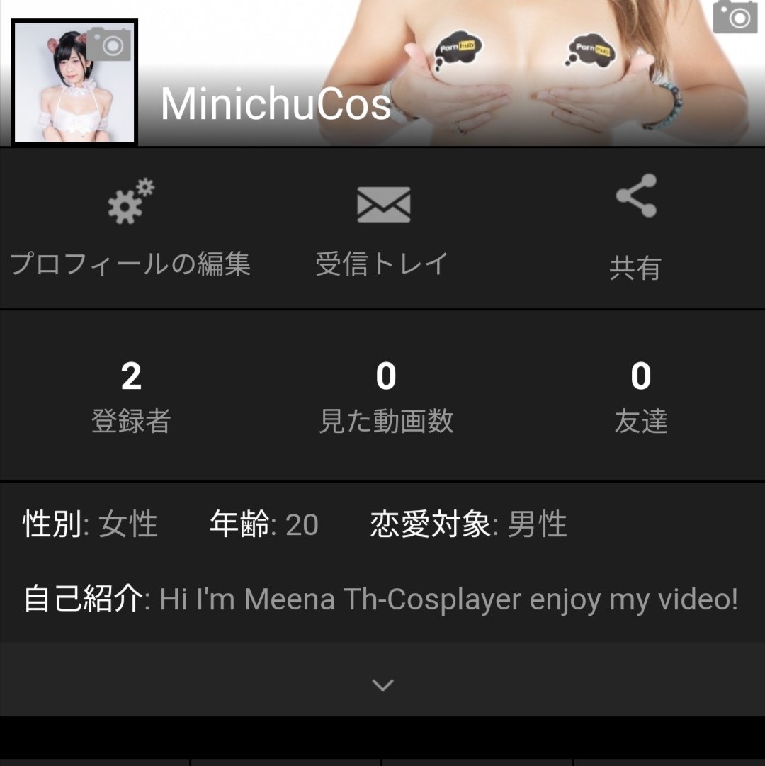 Minichu on X: 👀 t.coGKZ1au9g3a  X