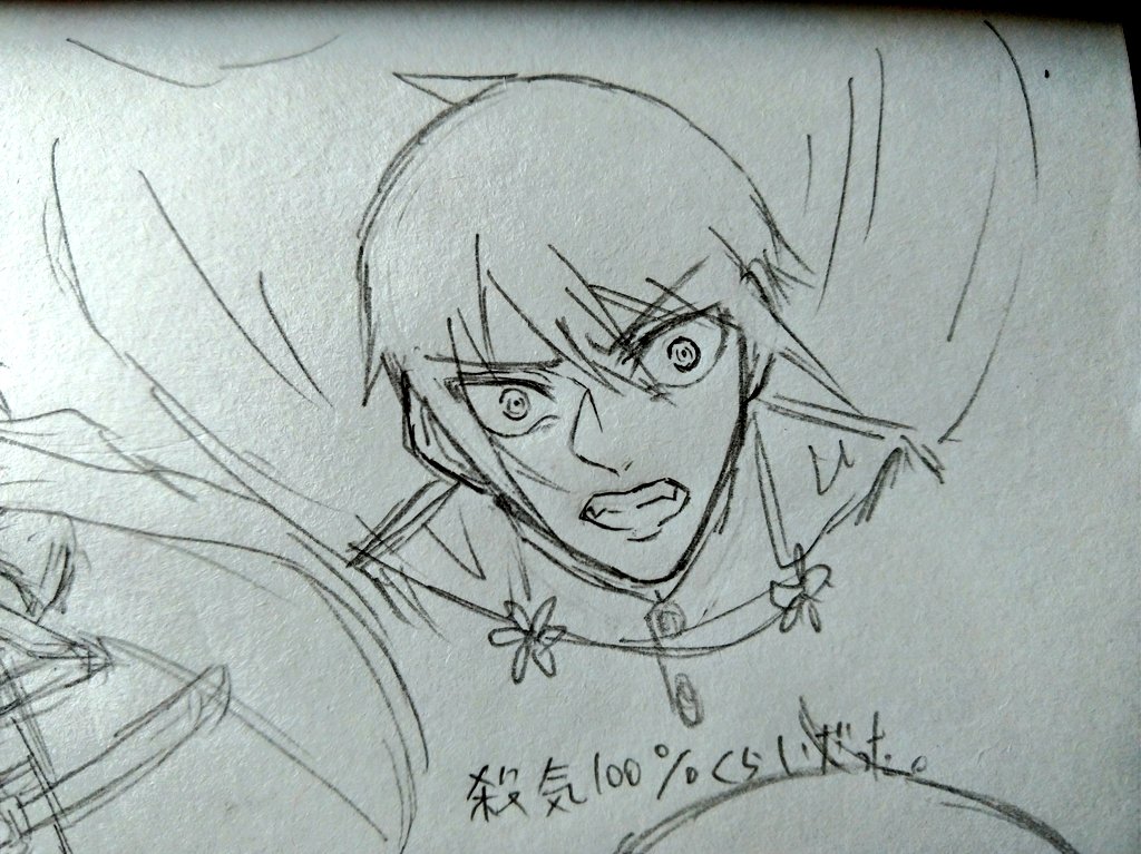 #しるらの創作話
夢の少年らくがき。殺気くそ高だった。 