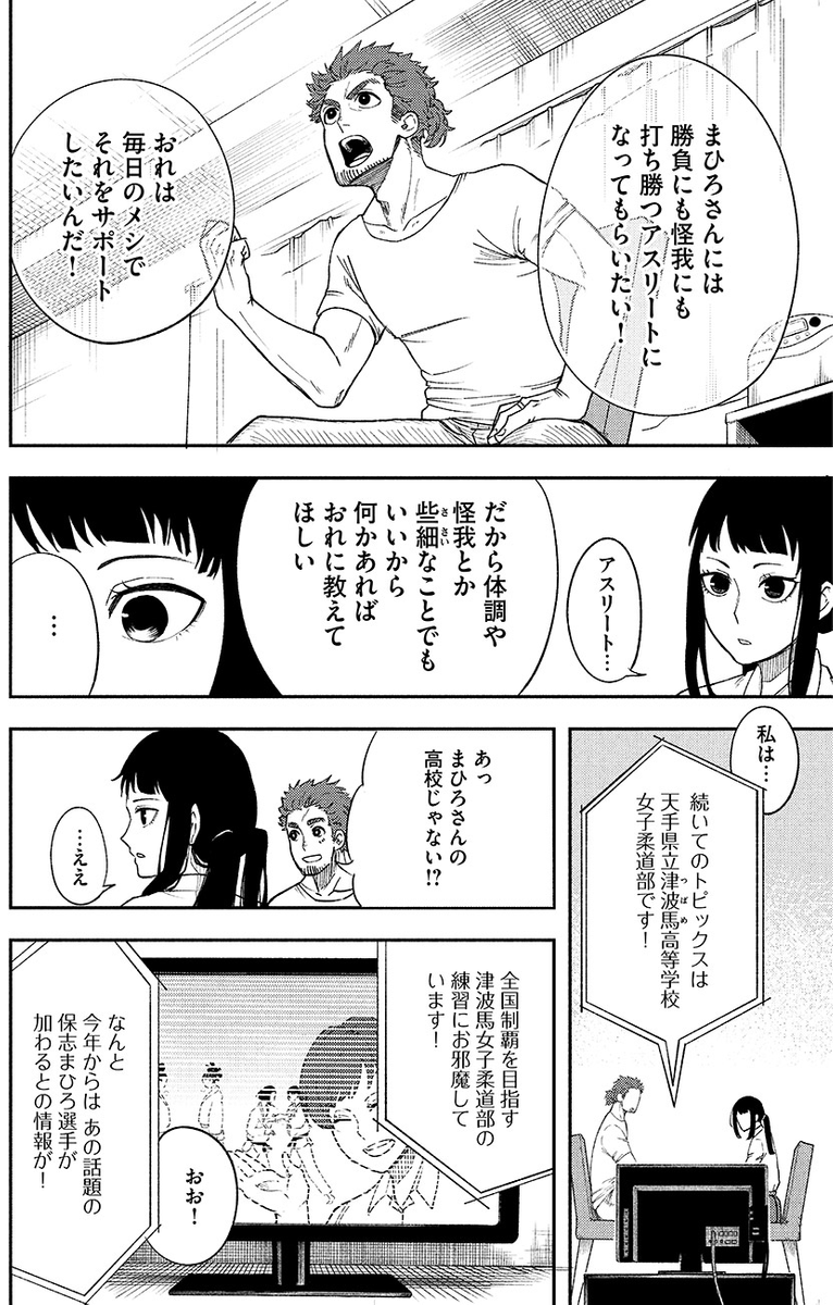 (3/6) 