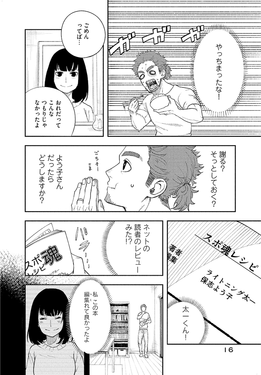 (4/6) 