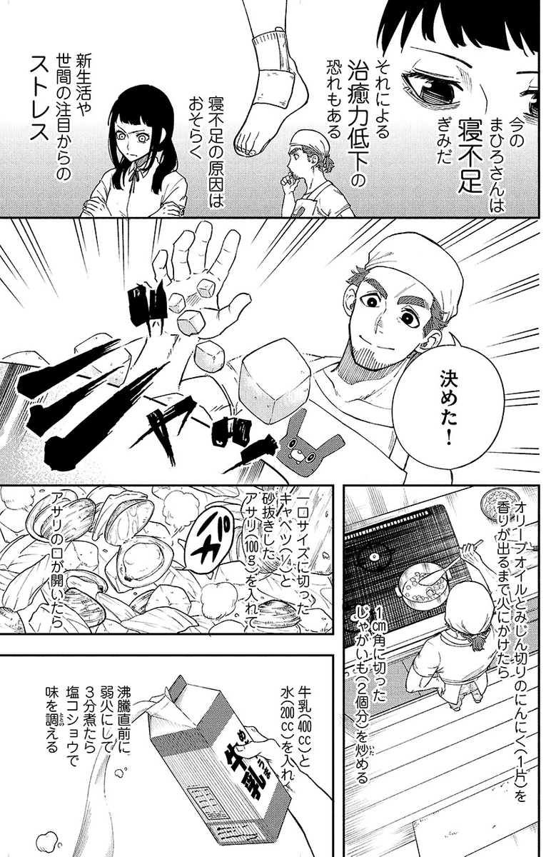 (5/6) 