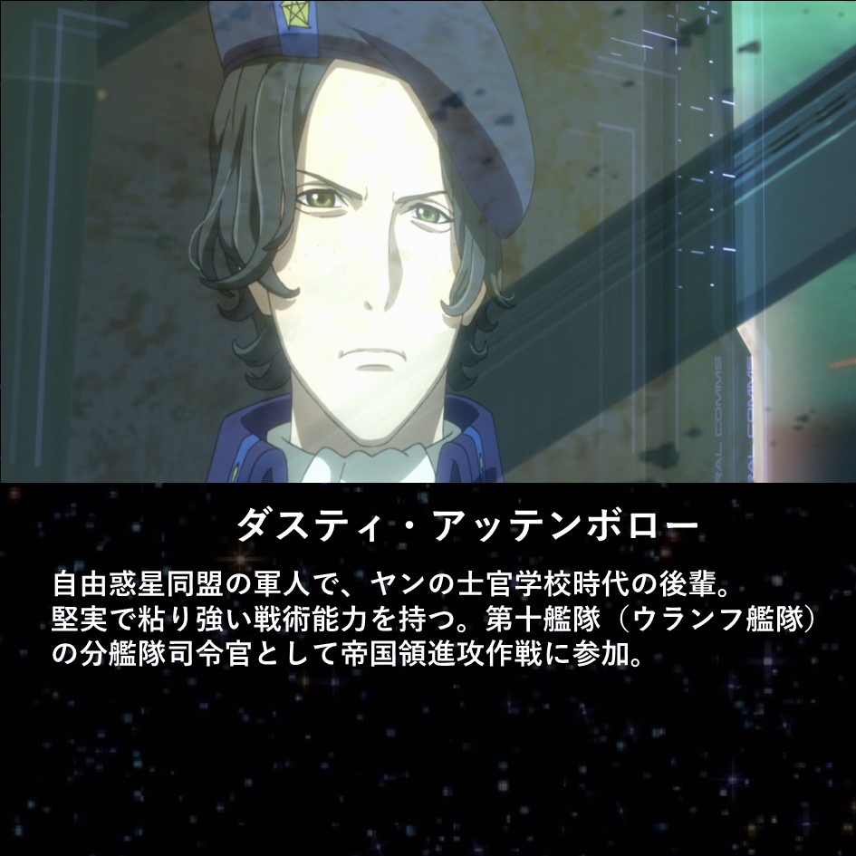 アッテンボロー Attenborough Japaneseclass Jp アッテンボロー Attenborough Japaneseclass Jp