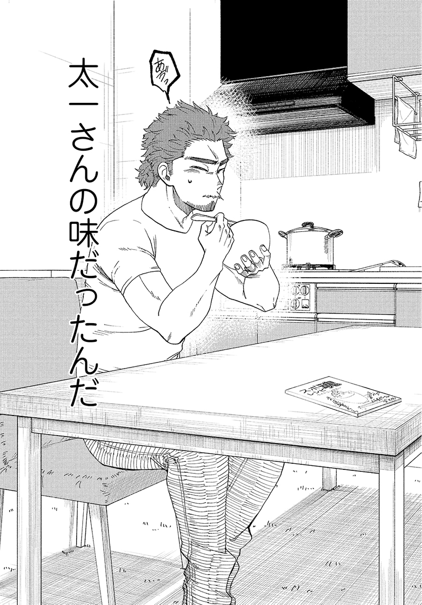 (6/6) 