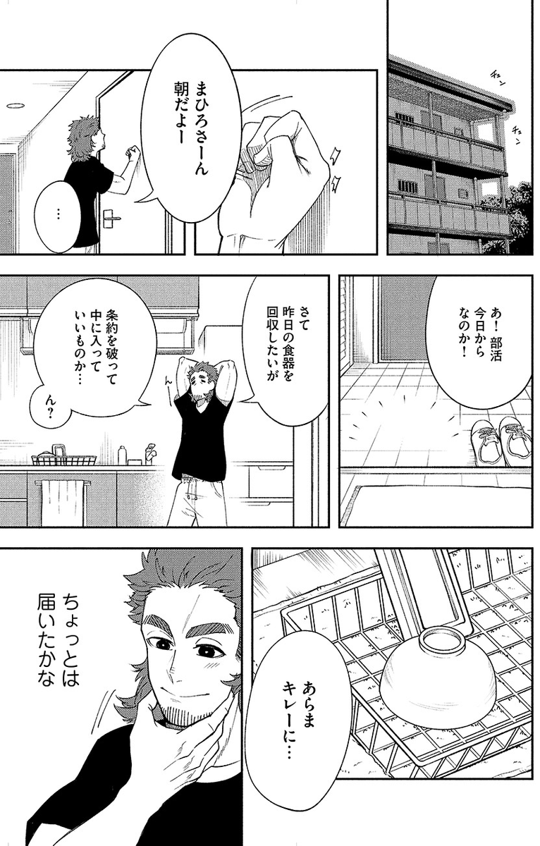 (6/6) 