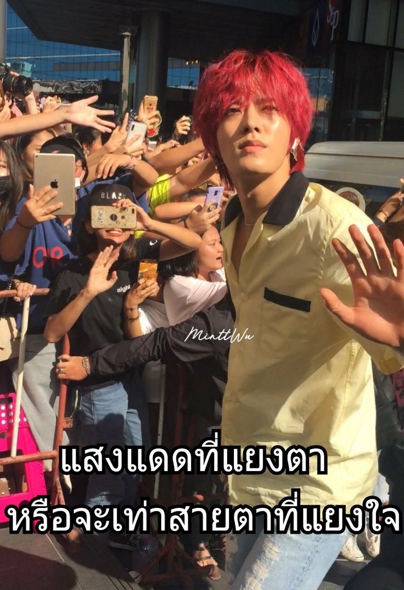 ตองมะมง tweet media