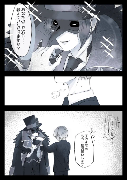 (7/7) 