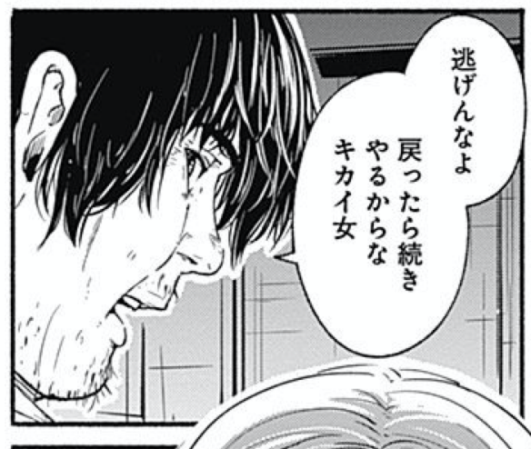 あとは、ガミンの二人(モンゴル人のクローン)は、私がよく描くオジサン達に今回もまた出てもらった。
太ったオジサンは加齢で頬肉が少し下がる感じ、痩せたオジサンは目元がギョロっとしてきて顔の印象が強くなる感じ。
年齢をシワの数ではなく、肉の感じで表現するのが昔から楽しくて好きです。