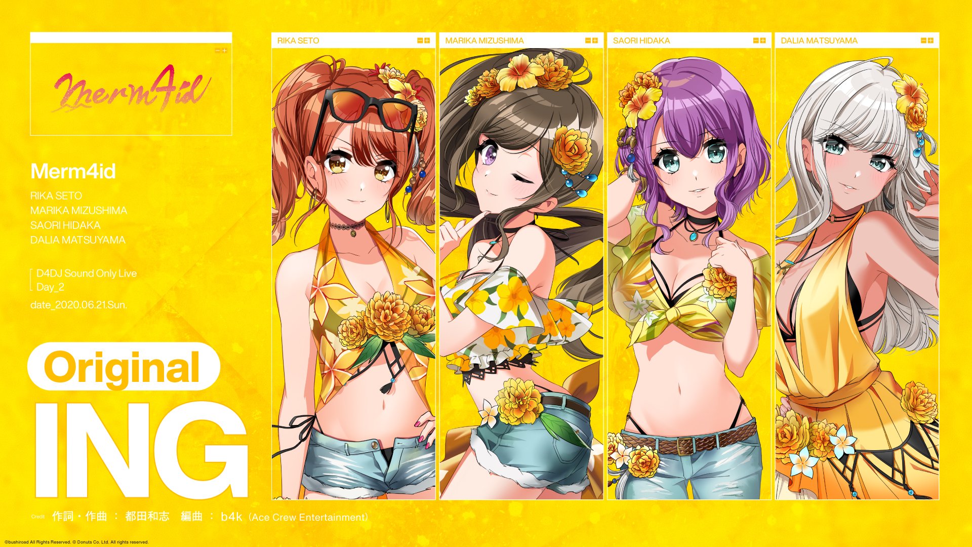 みー　what we want _ MAKINODAI WWW_MAKINODAI – WHAT WE WANT