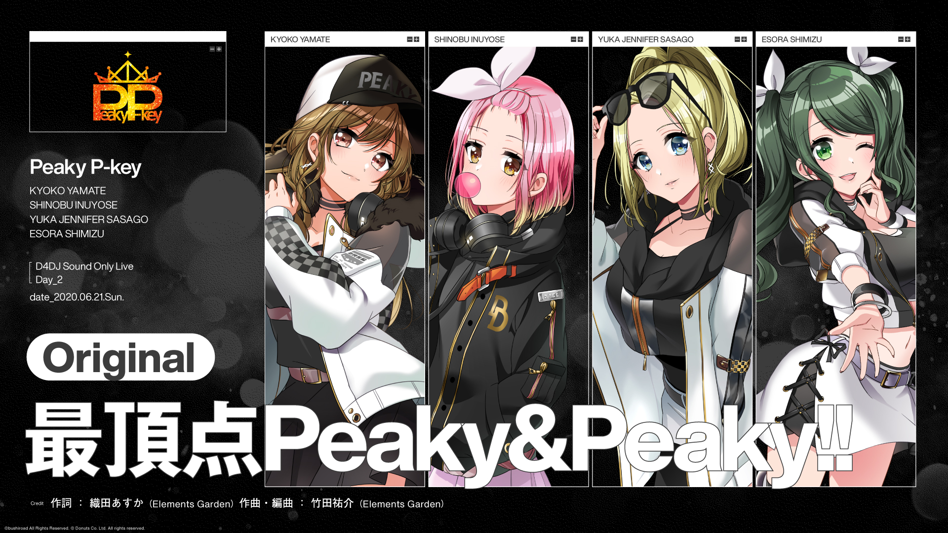 D4dj Groovy Mix グルミク 公式 D4djサウンドオンリーライブday2 Now On Play Peaky P Key 最頂点peaky Peaky 作詞 織田あすか Elements Garden 作曲 竹田祐介 Elements Garden 編曲 竹田祐介 Elements Garden 音声だけの新しい