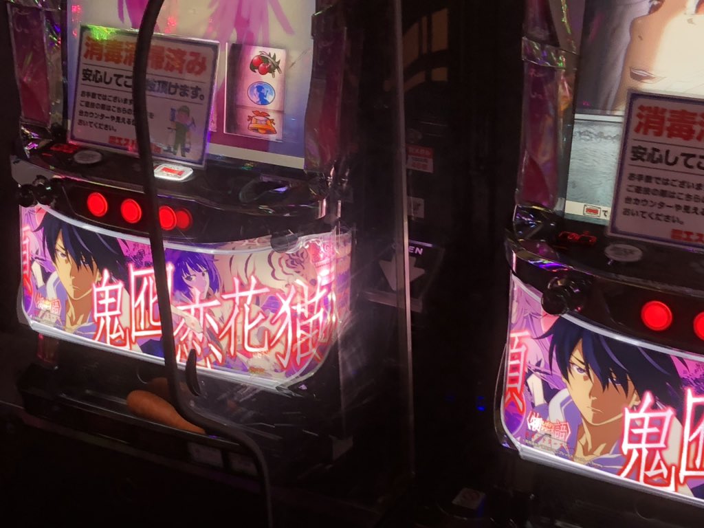 さすがに二度見したわ