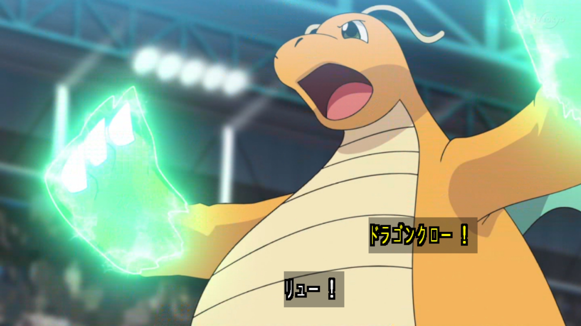Zexy Twitter पर 舞ってドラゴンクローとかつよww アニポケ Anipoke Pokemon25 T Co Lx2e8z6jyi Twitter