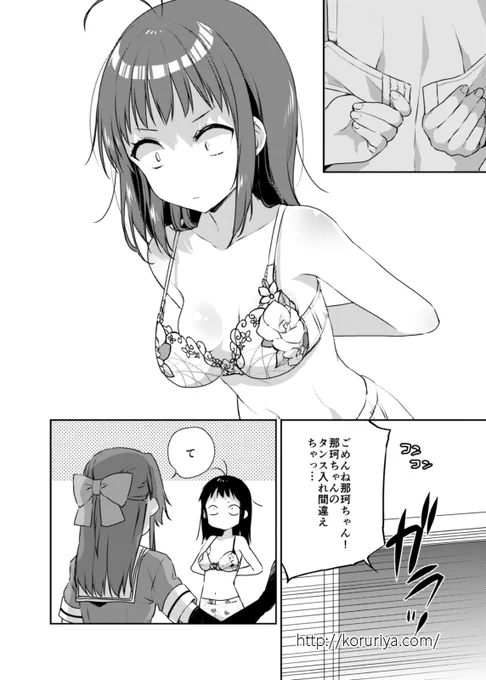 #乳の日 