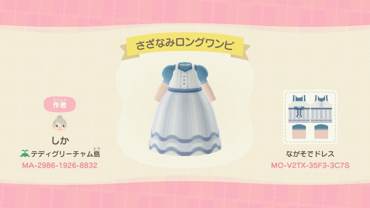 りぃ しか さざなみロングワンピース 貝がらポシェットに合うように作ってみた あつまれどうぶつの森 Animalcrossing どうぶつの森 Acnh マイデザイン T Co Dsne7wydc3 Twitter